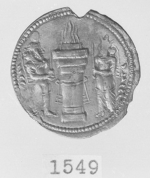 Sasanian Coin with Zoroastrian Fire Altar