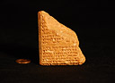 Fragment of an “Amarna Letter”