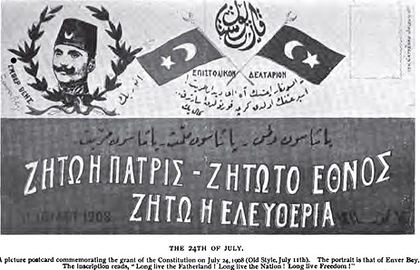 Young Turk Revolution, Flyer for the Constitution