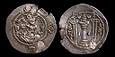 Sasanian Coin From the Reign of Kavad I (488-531)
