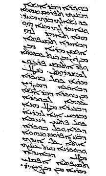 Inscription from a Syriac Bible