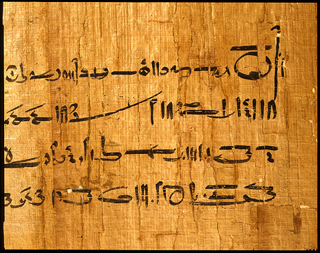 Demotic “Marriage” Papyrus (detail)