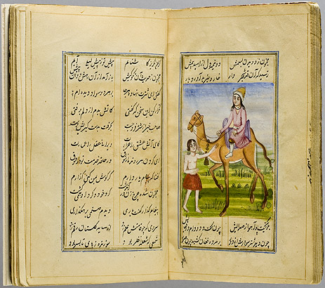 Scene from Another Later Manuscript of Majnun and Layla