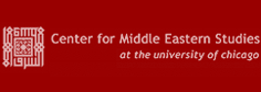 Center for Middle Eastern Studies at the university of Chicago